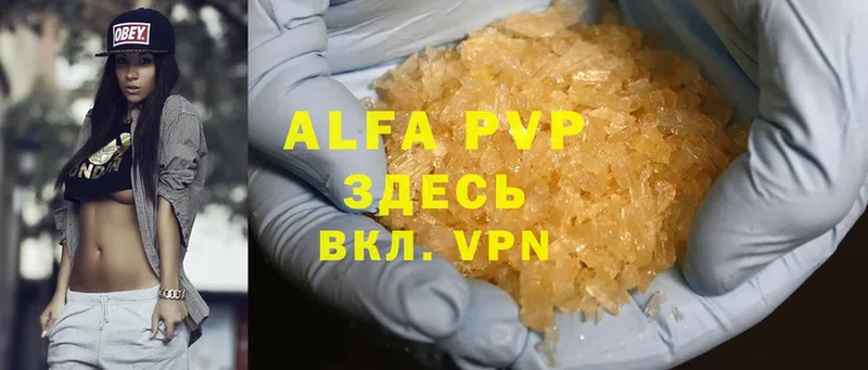 A-PVP СК КРИС  Кремёнки 