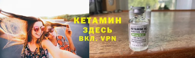 сколько стоит  hydra ссылка  Кетамин ketamine  Кремёнки 