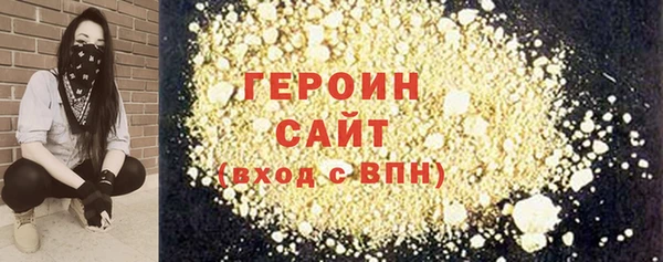 стафф Вязьма