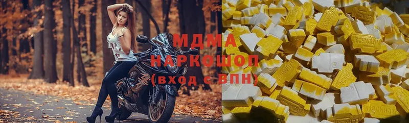 где найти   Кремёнки  мориарти официальный сайт  MDMA crystal 